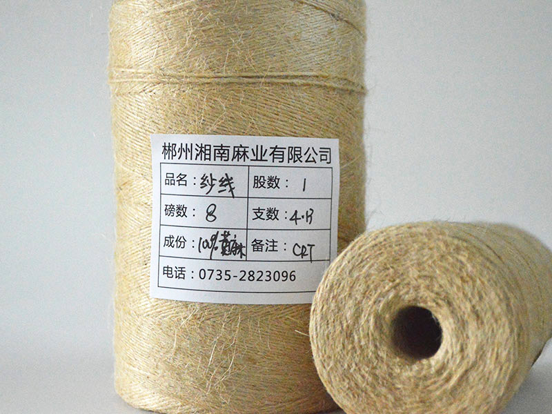 Jute Yarn